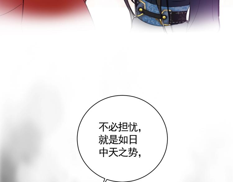 第16话 狩猎之日75