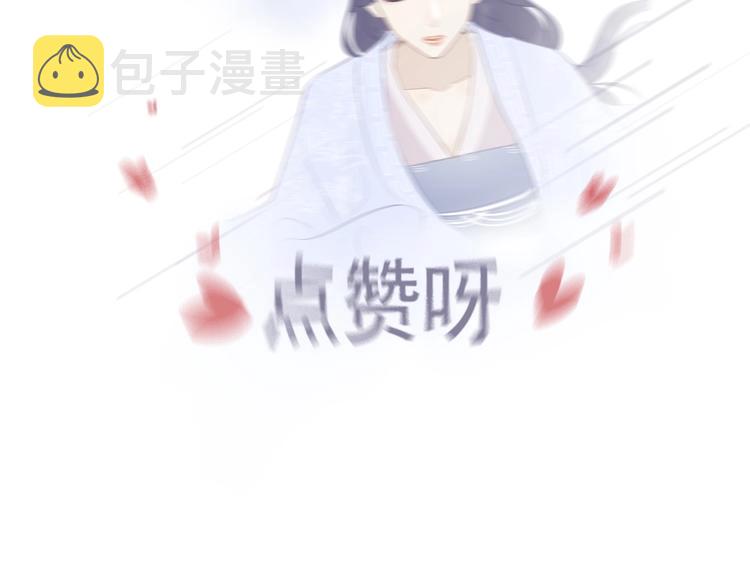 第13话 庶公主74