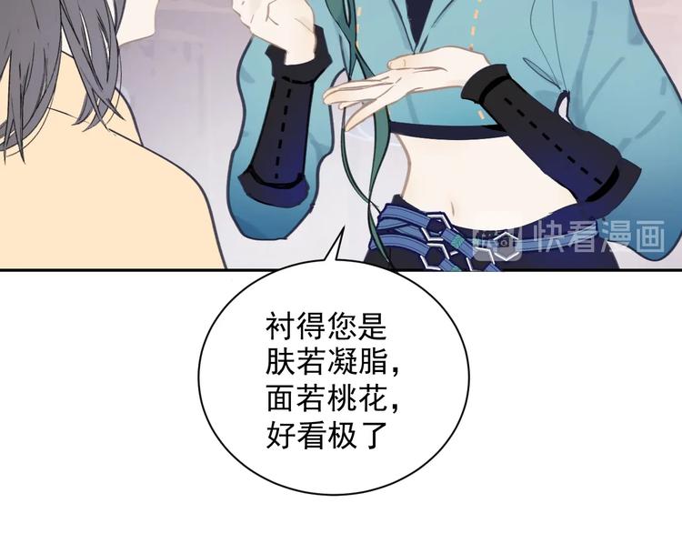 第11话 尴尬现场27