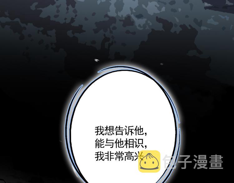 第35话 真情告白90