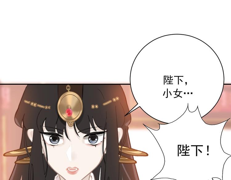 第4话 逃婚51
