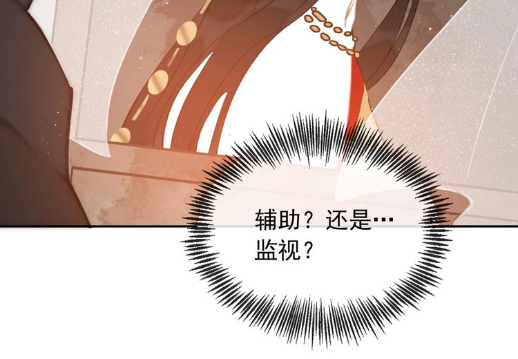 第4话 逃婚24