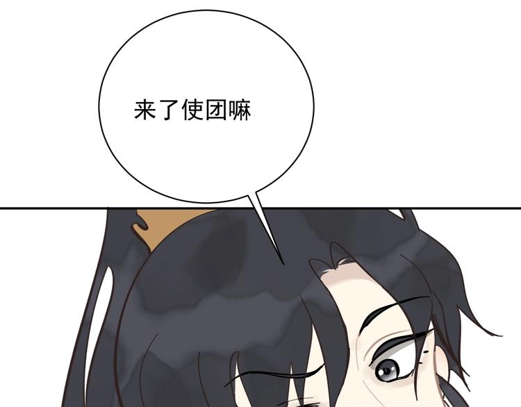 第4话 逃婚122