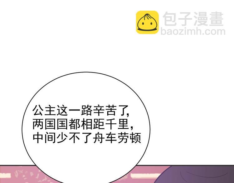 第4话 逃婚46
