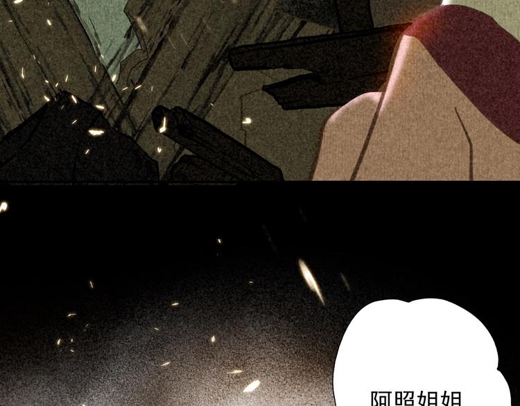第2话 绝地反击75