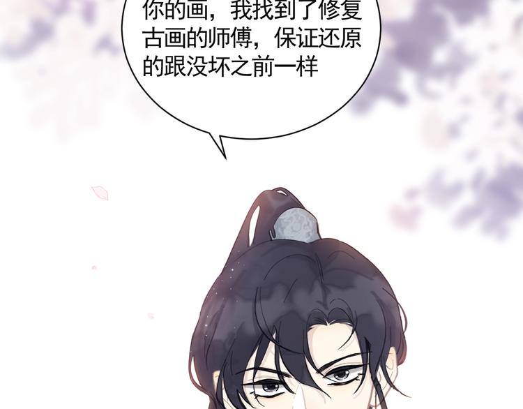 第12话  旧相识75