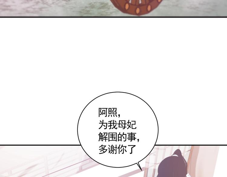 第16话 狩猎之日5