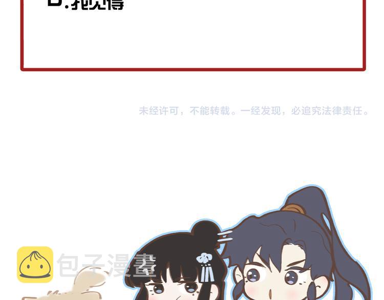 第25话 找到线索92