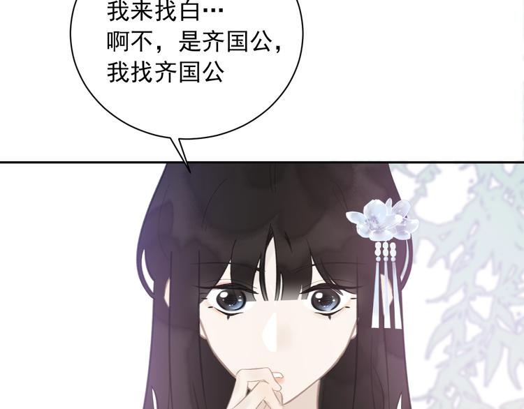 第12话  旧相识19