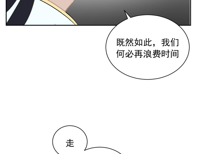 第8话 故人来36