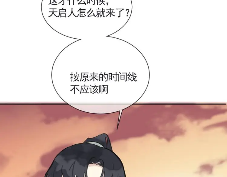 第41话 真情告白8