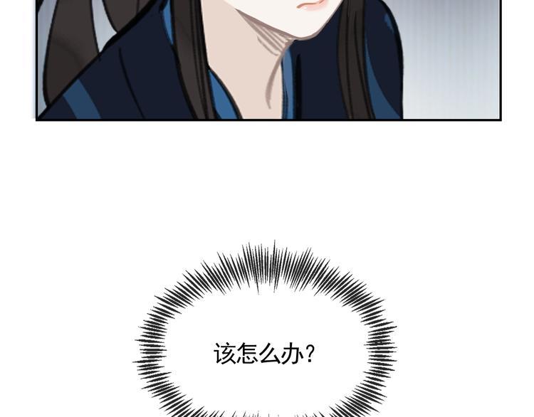 第17话 遇险73