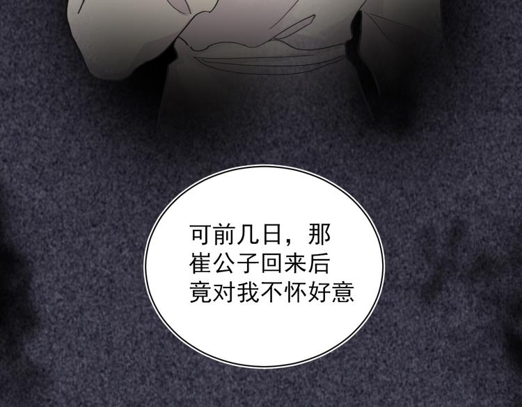 第28话 解救35