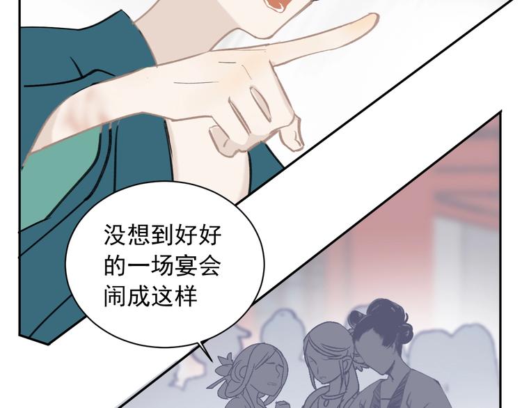 第15话 情敌41