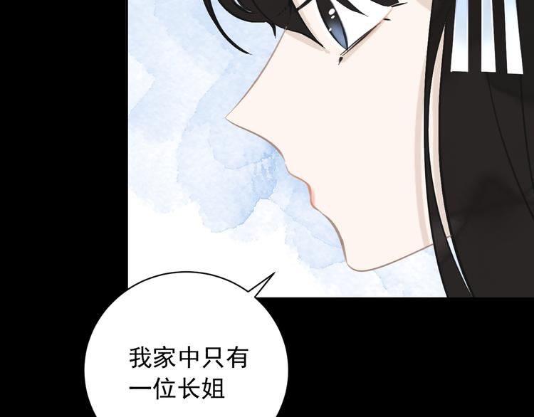 第9话 鸿门宴74