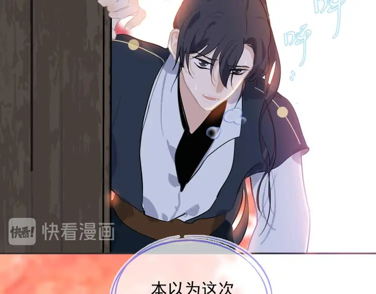 第41话 真情告白35