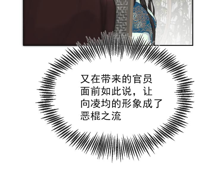 第30话 残酷世界43