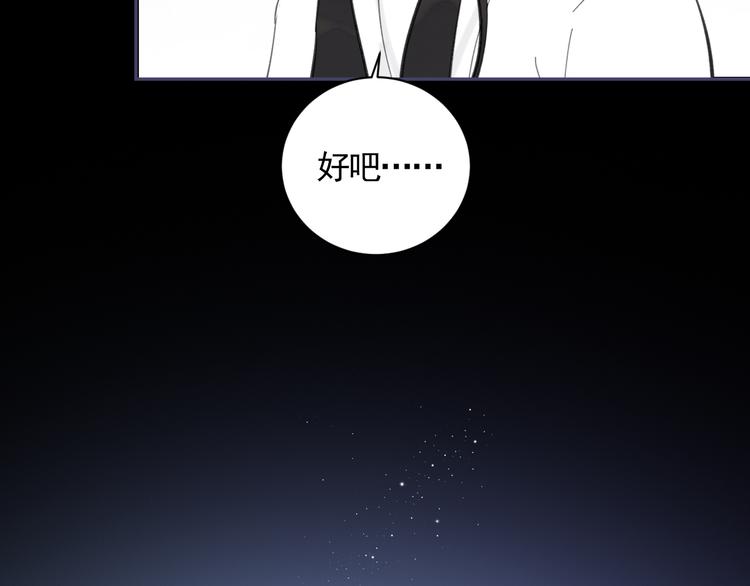 第19话 同床共枕54