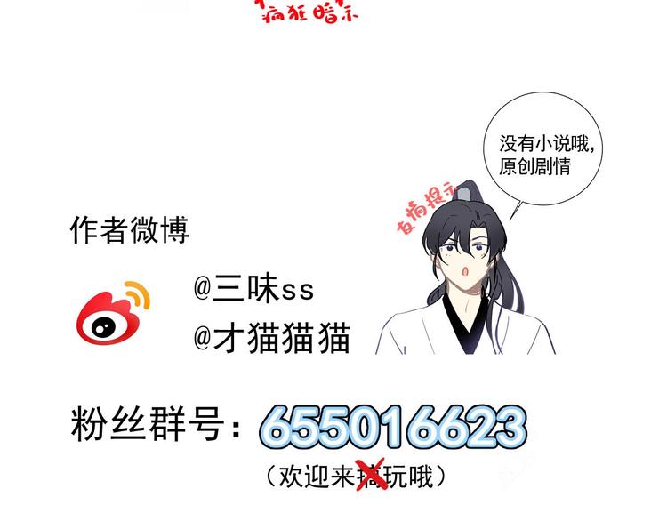第32话 遇险！120