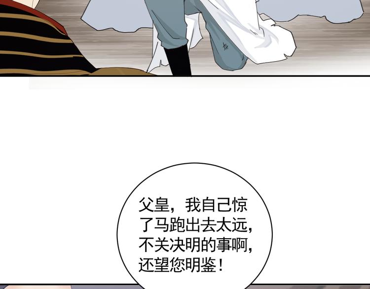 第19话 同床共枕10