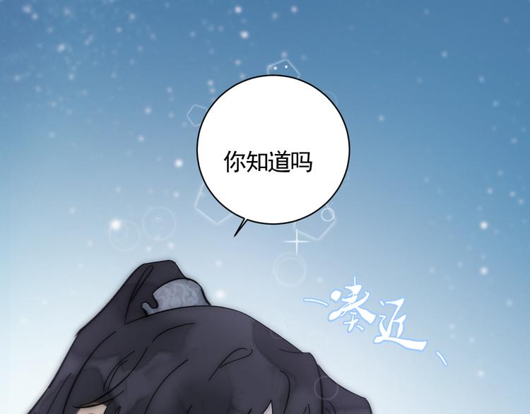 第21话 少女之心72