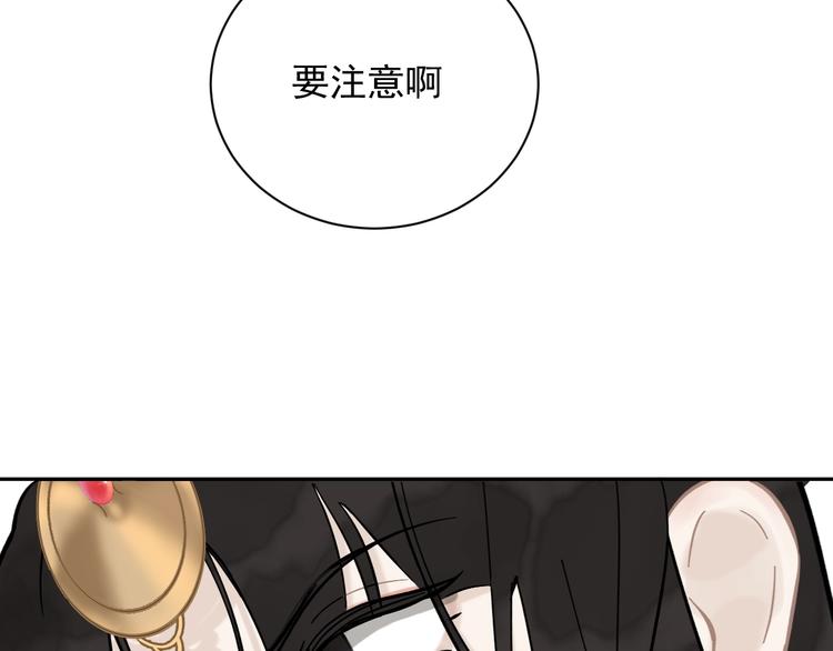 第4话 逃婚72