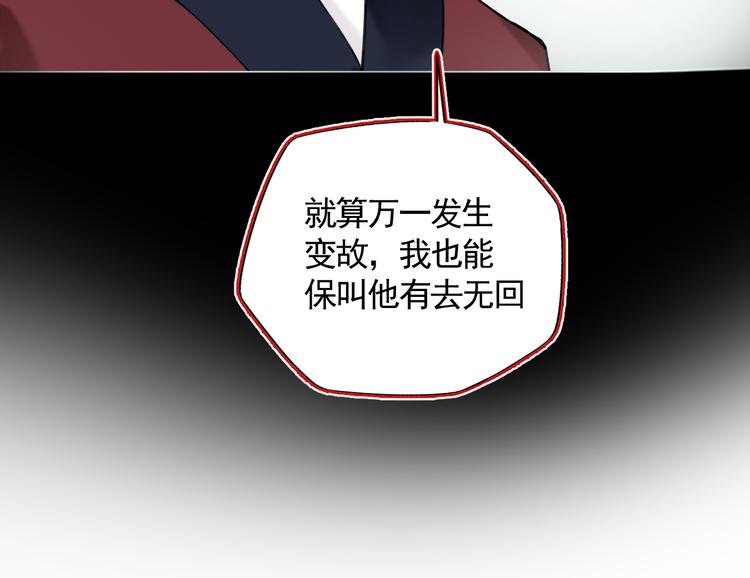第25话 找到线索84