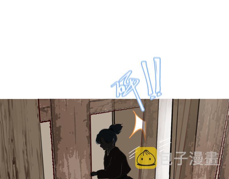 第33话 逆鳞40