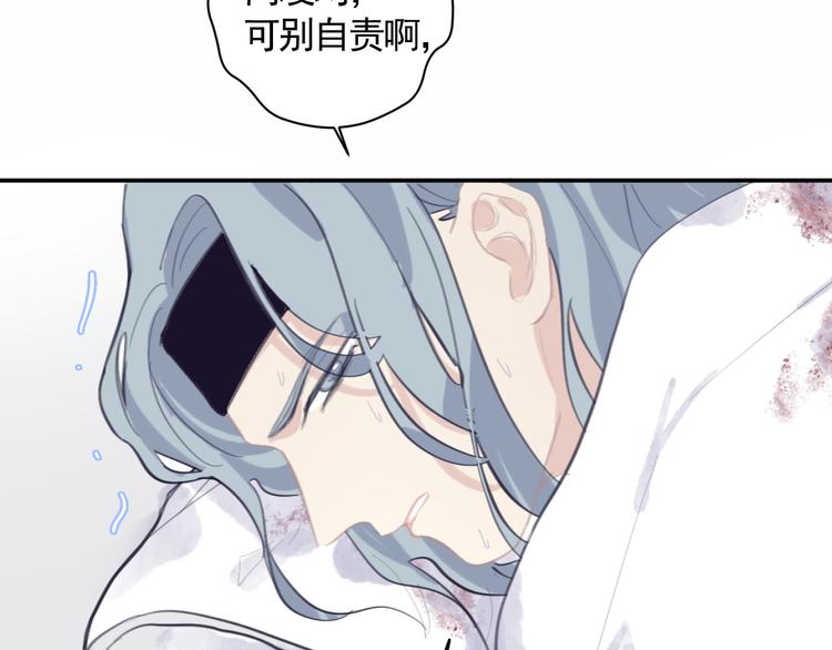 第38话 变数90