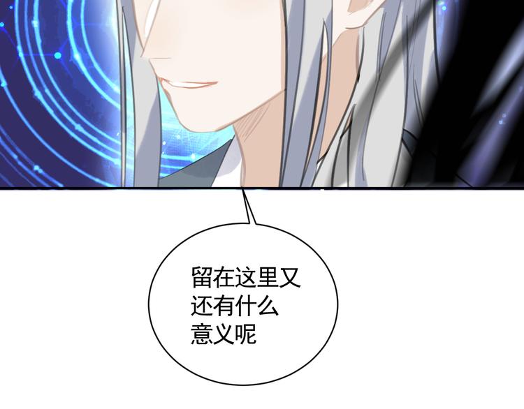 第38话 变数67