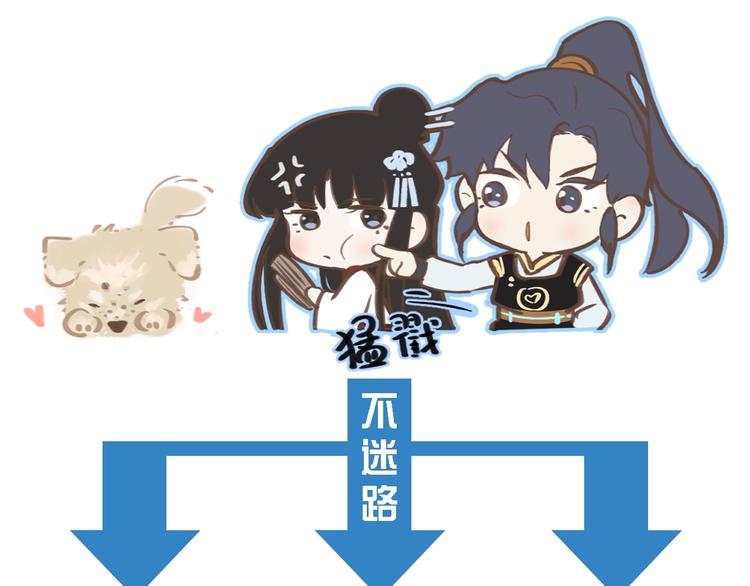第4话 逃婚142