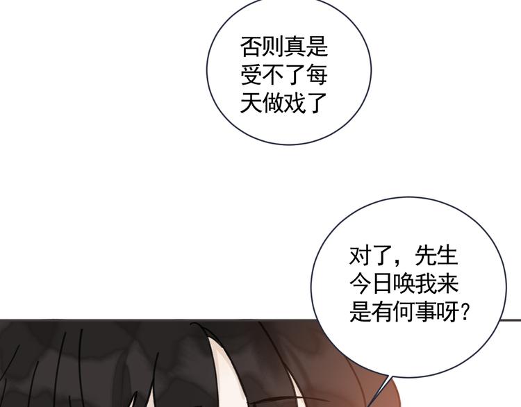 第20话 怒面11