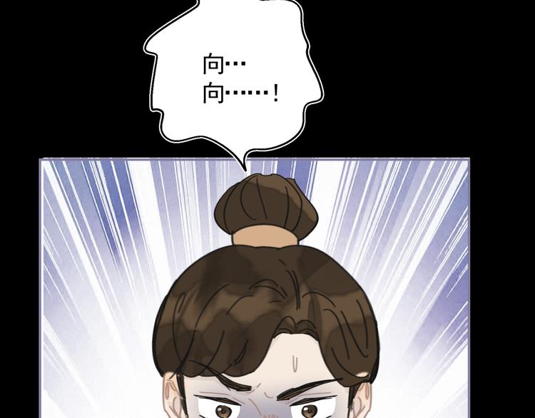 第28话 解救6