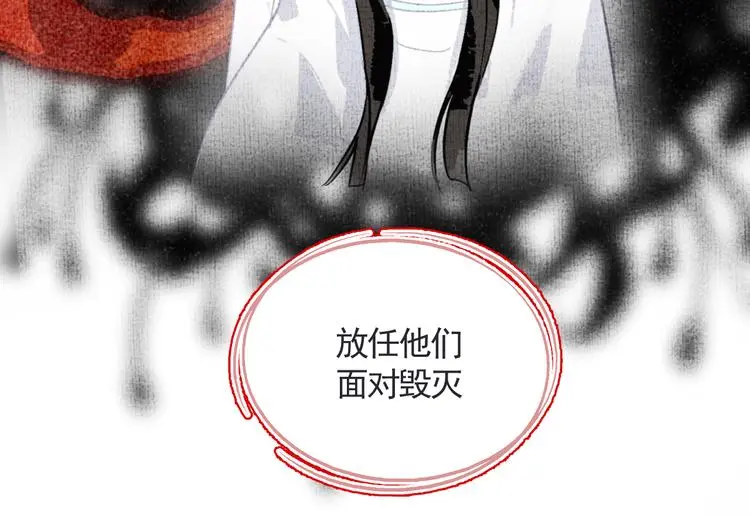 第41话 真情告白21