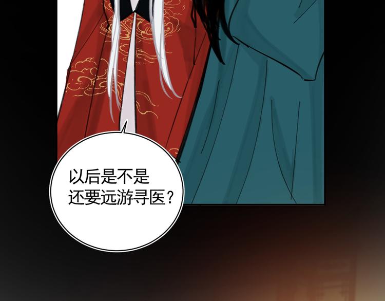 第25话 找到线索23