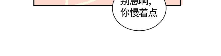 第23话 三人相遇25