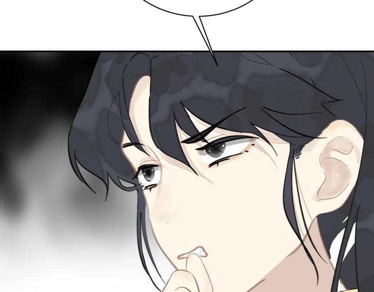 第5话 成婚15