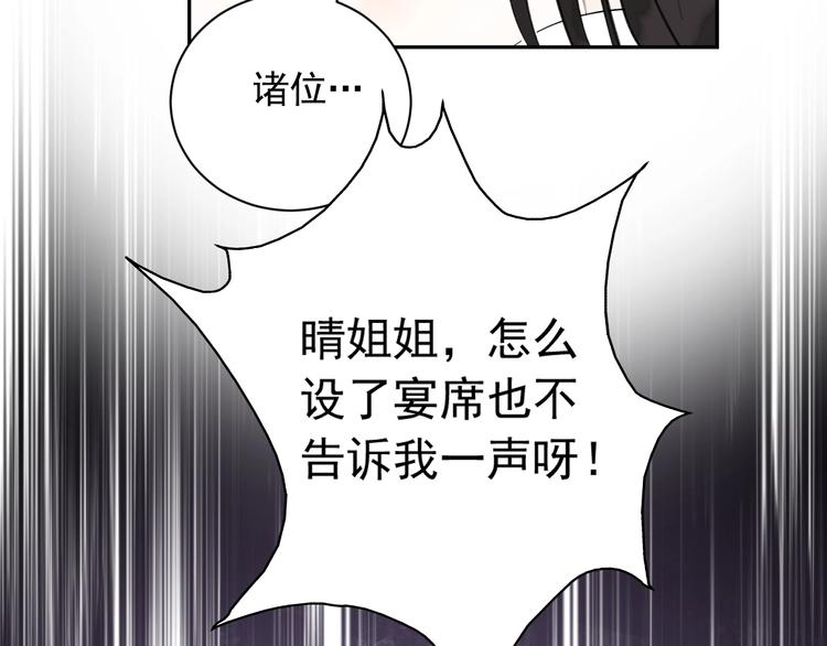 第14话 改观60