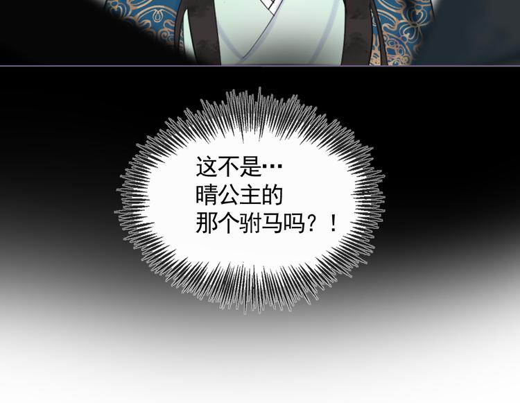 第27话 姻缘签85