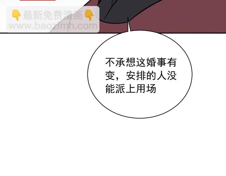 第8话 故人来80