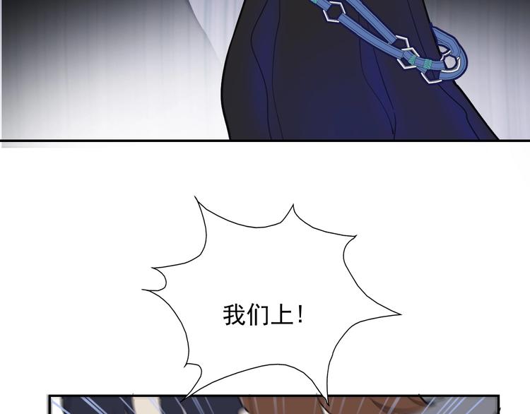 第11话 尴尬现场44