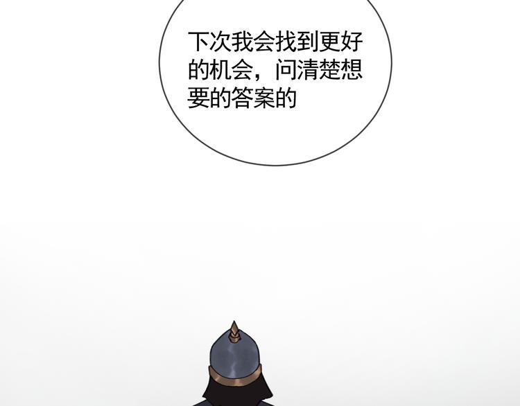 第21话 少女之心45