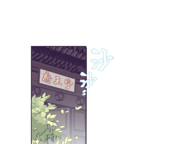 第37话 人心难测58