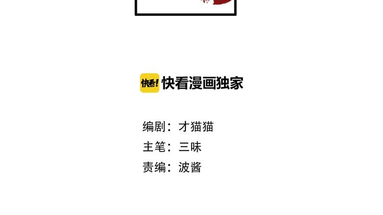 第1话  弃之女1