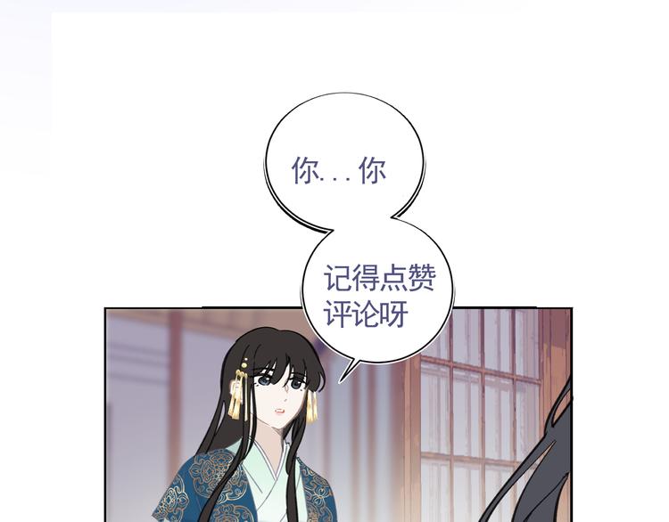 第25话 找到线索88