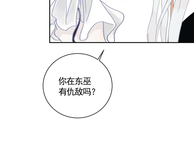 第20话 怒面37