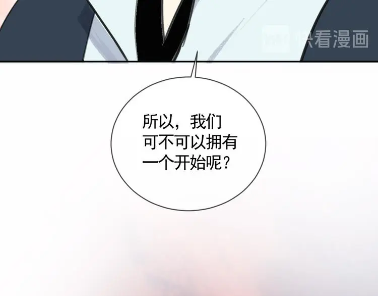 第41话 真情告白51