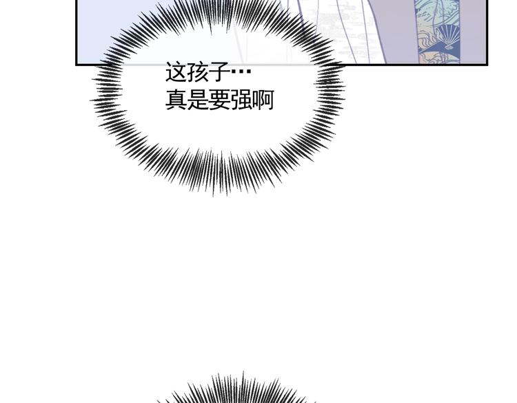 第13话 庶公主67