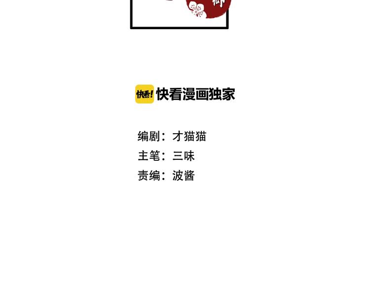 第2话 绝地反击3