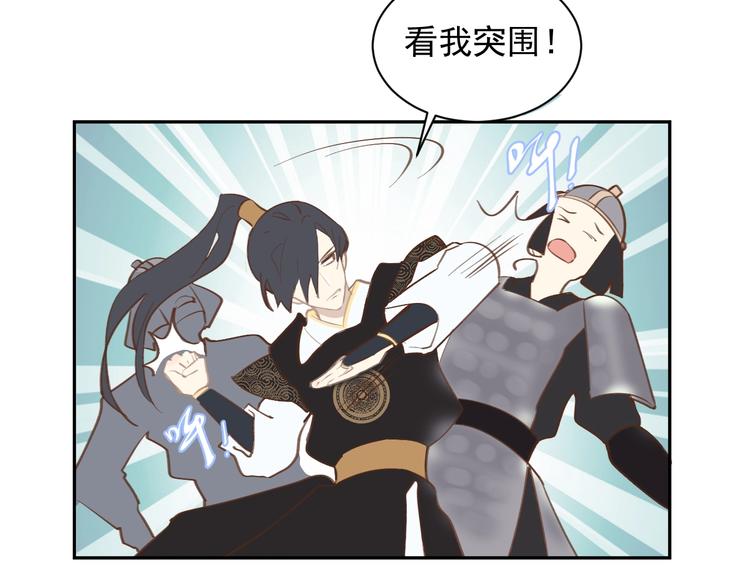 第5话 成婚58